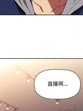 BJ的夢幻直播 1-59話_40_6349