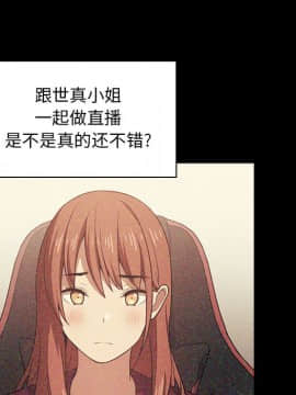 BJ的夢幻直播 1-59話_40_6352