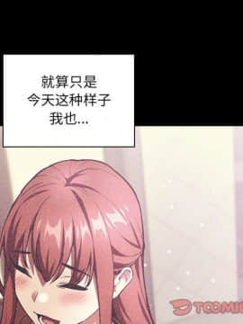 BJ的夢幻直播 1-59話_40_6356