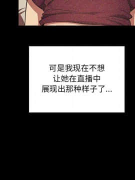 BJ的夢幻直播 1-59話_40_6355