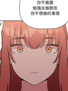 BJ的夢幻直播 1-59話_40_6366