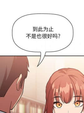 BJ的夢幻直播 1-59話_40_6360