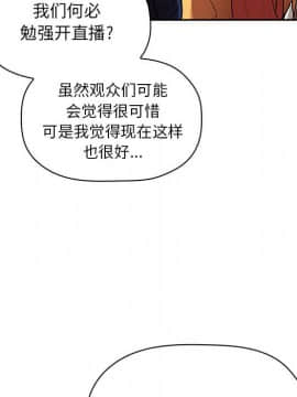BJ的夢幻直播 1-59話_40_6365
