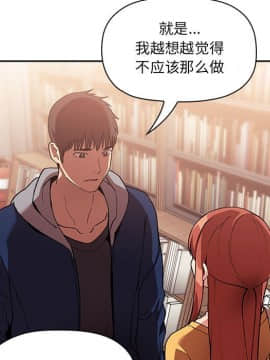 BJ的夢幻直播 1-59話_40_6364