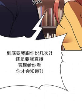 BJ的夢幻直播 1-59話_40_6382