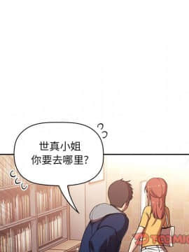 BJ的夢幻直播 1-59話_40_6386