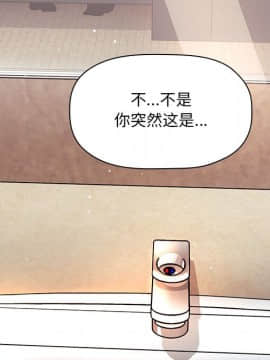 BJ的夢幻直播 1-59話_40_6394