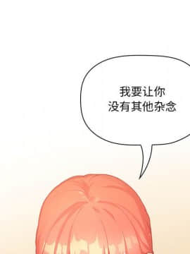 BJ的夢幻直播 1-59話_40_6399