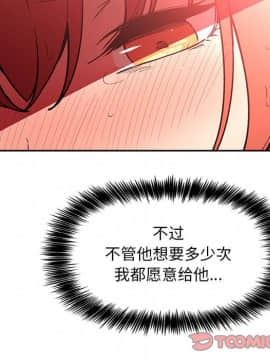BJ的夢幻直播 1-59話_39_6133