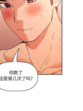 BJ的夢幻直播 1-59話_39_6139
