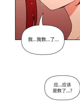BJ的夢幻直播 1-59話_39_6141
