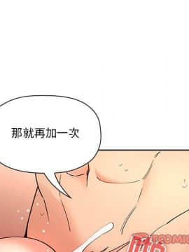 BJ的夢幻直播 1-59話_39_6142