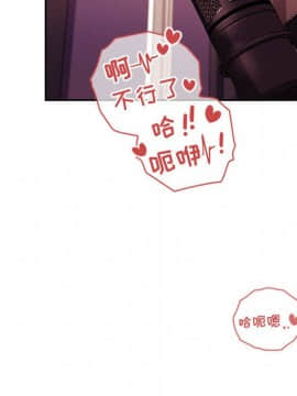 BJ的夢幻直播 1-59話_39_6146