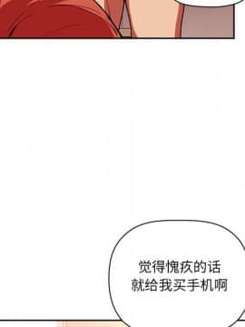 BJ的夢幻直播 1-59話_39_6152