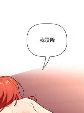 BJ的夢幻直播 1-59話_39_6148