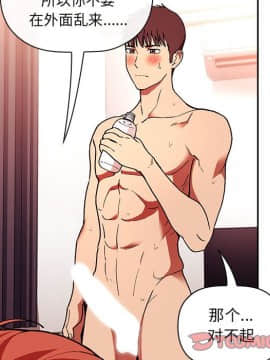 BJ的夢幻直播 1-59話_39_6151