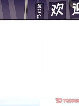 BJ的夢幻直播 1-59話_39_6160