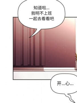 BJ的夢幻直播 1-59話_39_6156