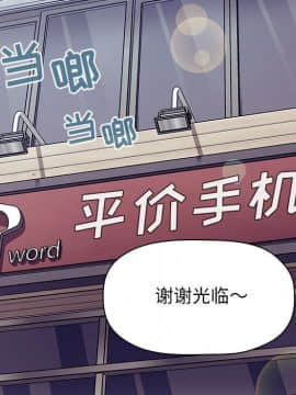 BJ的夢幻直播 1-59話_39_6159