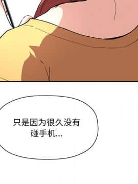 BJ的夢幻直播 1-59話_39_6166