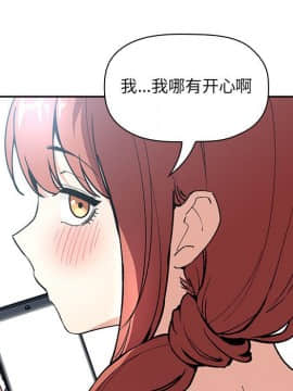 BJ的夢幻直播 1-59話_39_6165