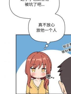 BJ的夢幻直播 1-59話_39_6173