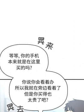 BJ的夢幻直播 1-59話_39_6167