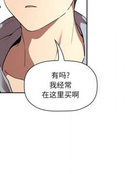 BJ的夢幻直播 1-59話_39_6170