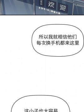 BJ的夢幻直播 1-59話_39_6172