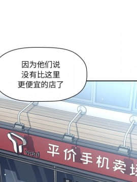 BJ的夢幻直播 1-59話_39_6171