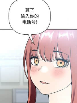 BJ的夢幻直播 1-59話_39_6176