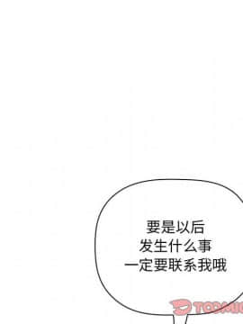 BJ的夢幻直播 1-59話_39_6178