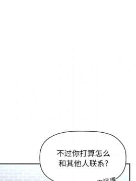 BJ的夢幻直播 1-59話_39_6185
