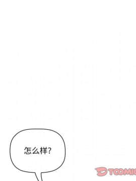 BJ的夢幻直播 1-59話_39_6205