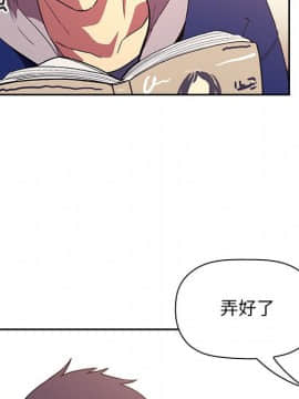 BJ的夢幻直播 1-59話_39_6203