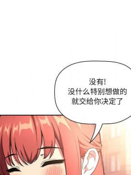 BJ的夢幻直播 1-59話_39_6220