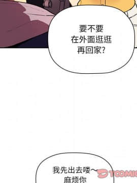 BJ的夢幻直播 1-59話_39_6214
