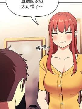 BJ的夢幻直播 1-59話_39_6213