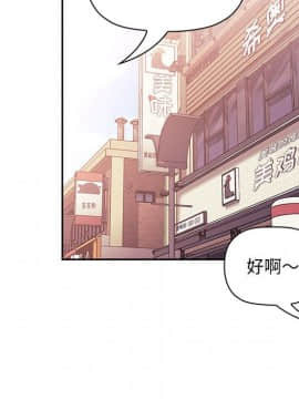BJ的夢幻直播 1-59話_39_6224