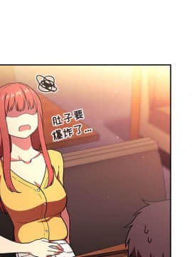 BJ的夢幻直播 1-59話_39_6231