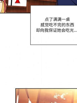 BJ的夢幻直播 1-59話_39_6229