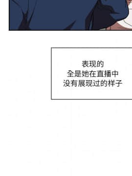 BJ的夢幻直播 1-59話_39_6240
