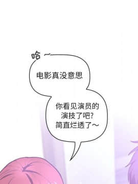 BJ的夢幻直播 1-59話_39_6245