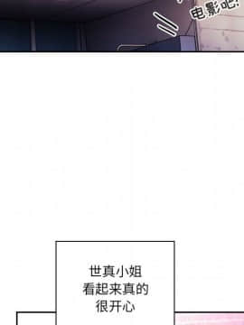 BJ的夢幻直播 1-59話_39_6238