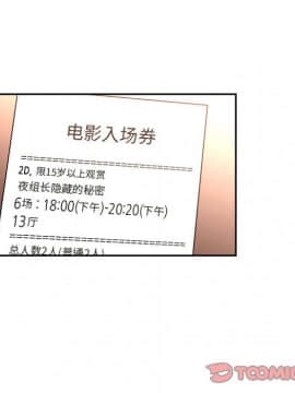 BJ的夢幻直播 1-59話_39_6241