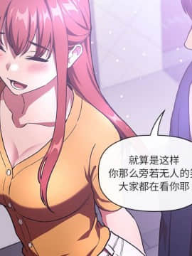 BJ的夢幻直播 1-59話_39_6246