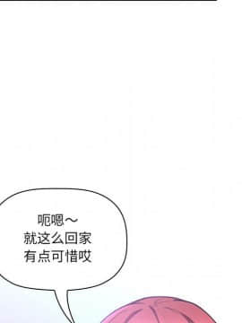 BJ的夢幻直播 1-59話_39_6252
