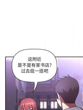 BJ的夢幻直播 1-59話_39_6255