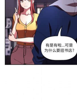 BJ的夢幻直播 1-59話_39_6256