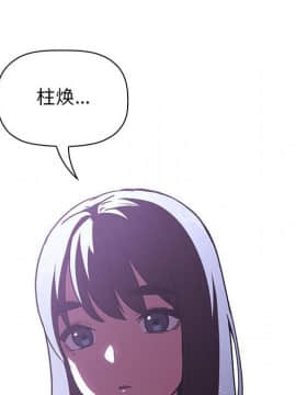 BJ的夢幻直播 1-59話_39_6262